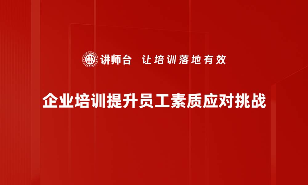 文章工程项目展望：未来发展趋势与机遇分析的缩略图