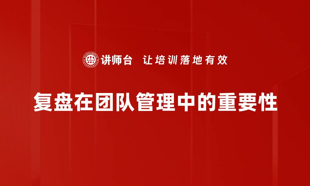 文章知识实践：提升学习效率的关键策略与方法的缩略图