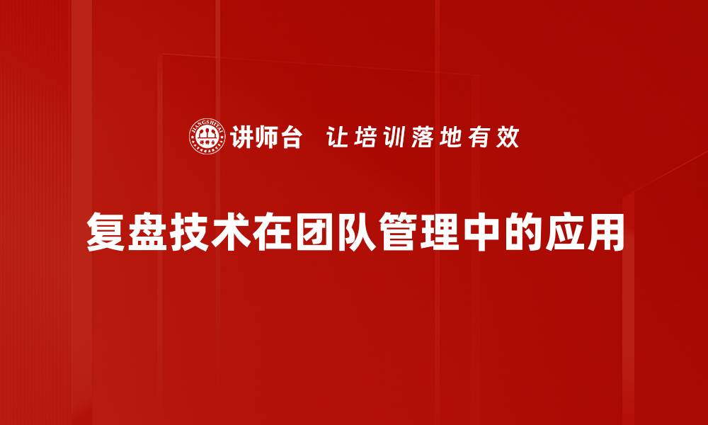 文章提升绩效的有效策略与实践指南的缩略图