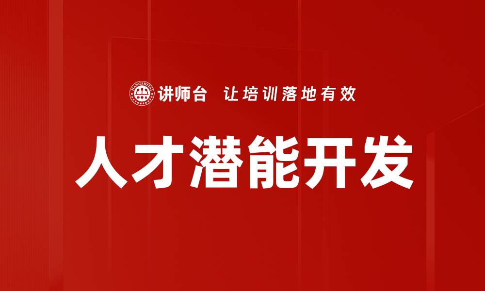 文章探索能源源泉的无限潜力与可持续发展之路的缩略图