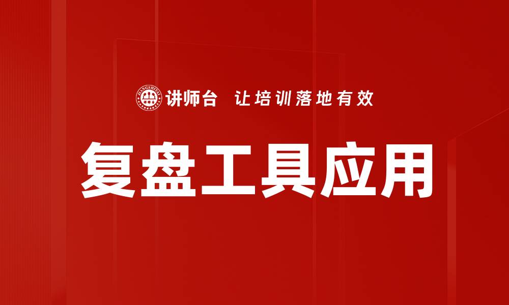 文章未来探索工具：开启科技创新的新纪元的缩略图