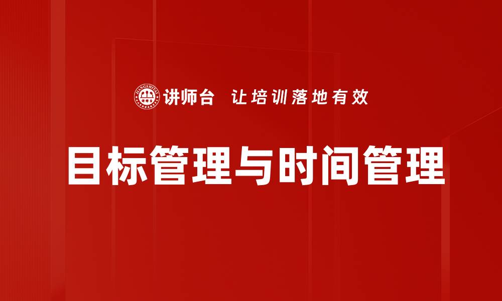 文章提升工作效率的五大实用技巧与策略的缩略图