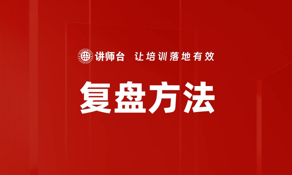 文章知识实践：提升个人能力与职业发展的有效路径的缩略图