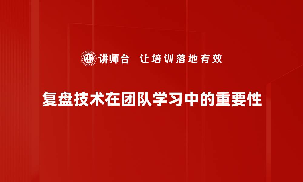 文章探索知识实践的重要性与应用价值的缩略图