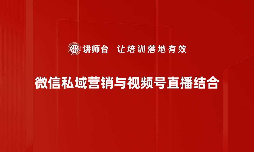 文章提升品牌影响力的内容营销技巧大揭秘的缩略图
