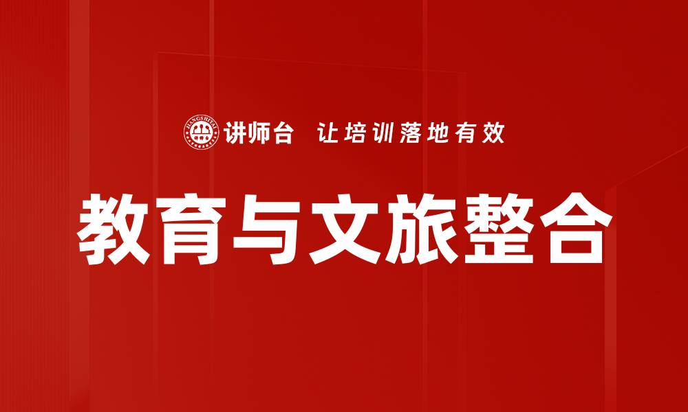 文章项目可行性分析：成功投资的关键要素解析的缩略图