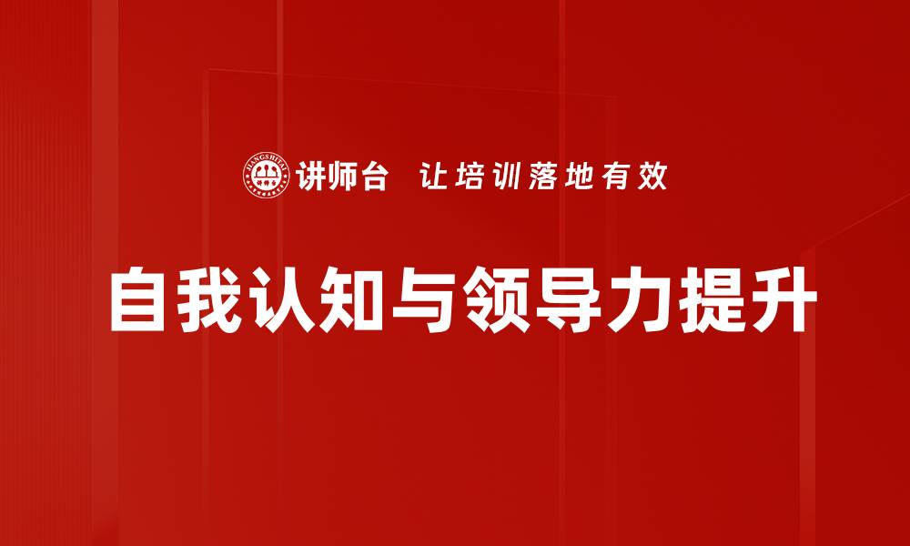 文章提升团队协同效率的五大关键策略的缩略图