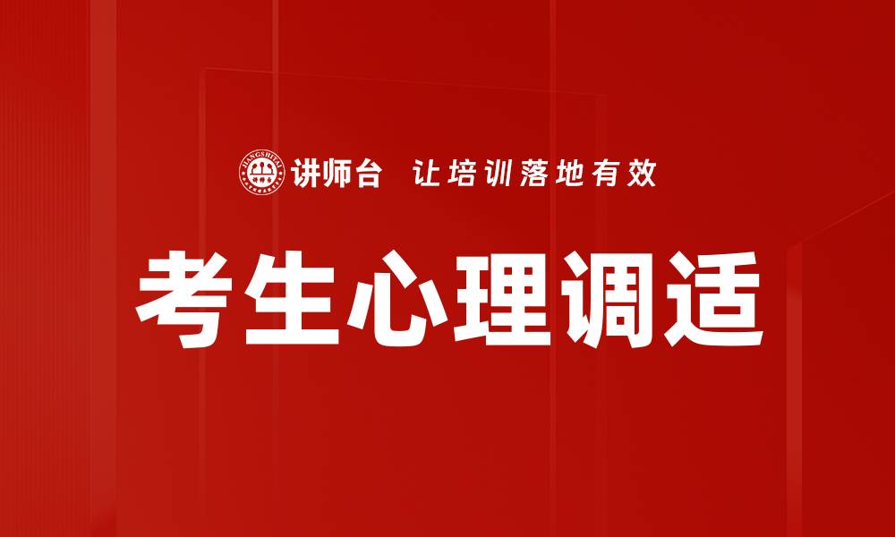 文章价值发现训练：提升个人与团队潜能的有效方法的缩略图