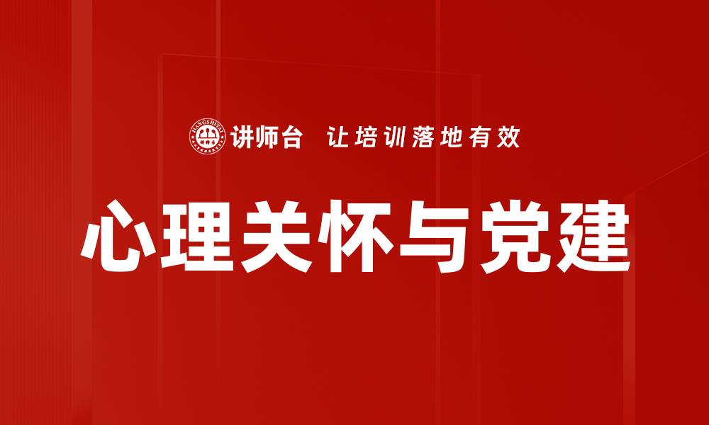 文章提升幸福感的有效方法与实用技巧分享的缩略图