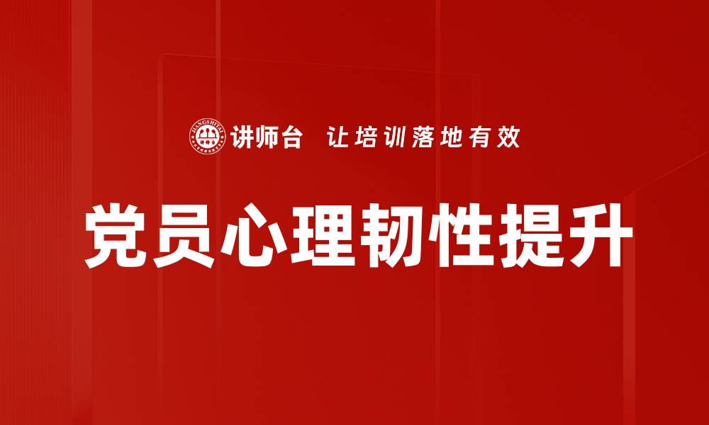 文章行动学习计划：提升团队协作与创新能力的有效策略的缩略图