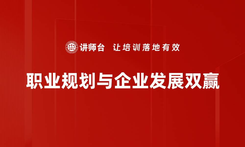 文章提升行动策略执行力的五大关键方法的缩略图
