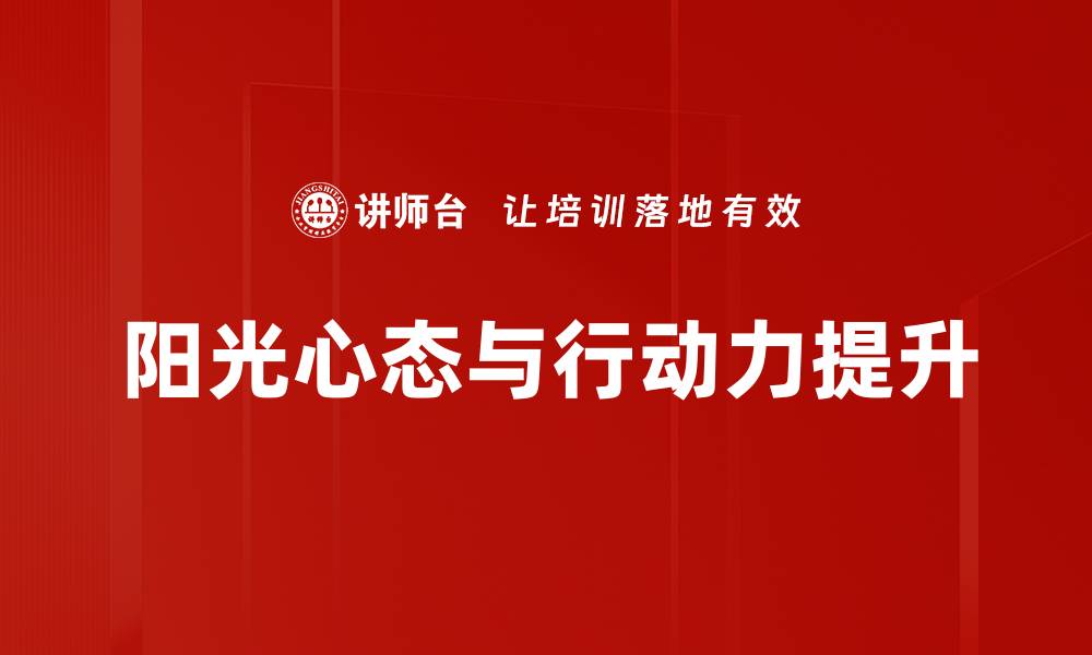 文章提升团队合作效率的关键策略与实践指南的缩略图