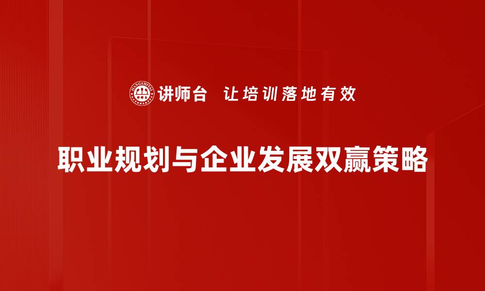 文章行动策略：提升效率与成功的关键指南的缩略图
