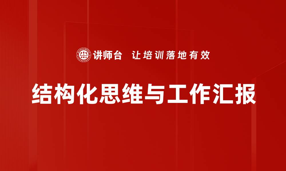 文章提升影响力的有效策略与实用方法揭秘的缩略图