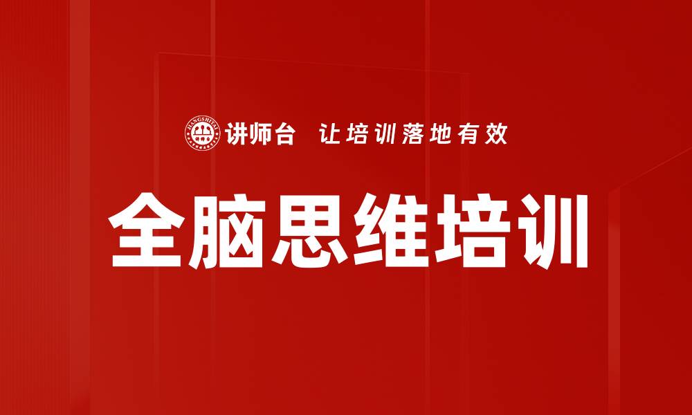 文章提升技能的实操演练方法与技巧揭秘的缩略图