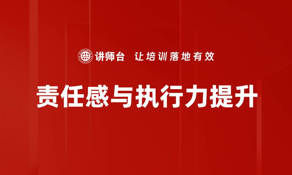 文章任务与结果关系：如何有效提升工作效率与成果的缩略图