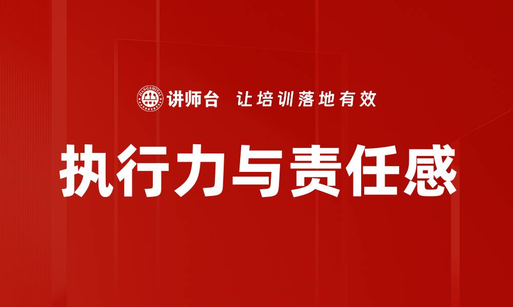 文章任务与结果关系：如何有效提升工作效率与成果的缩略图