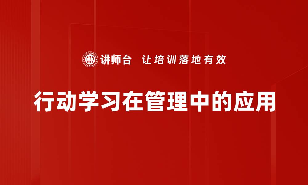 文章成功之路：全面解析影响成功的关键因素的缩略图