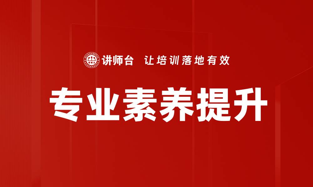 文章高效处理步骤揭秘：提升工作效率的关键技巧的缩略图