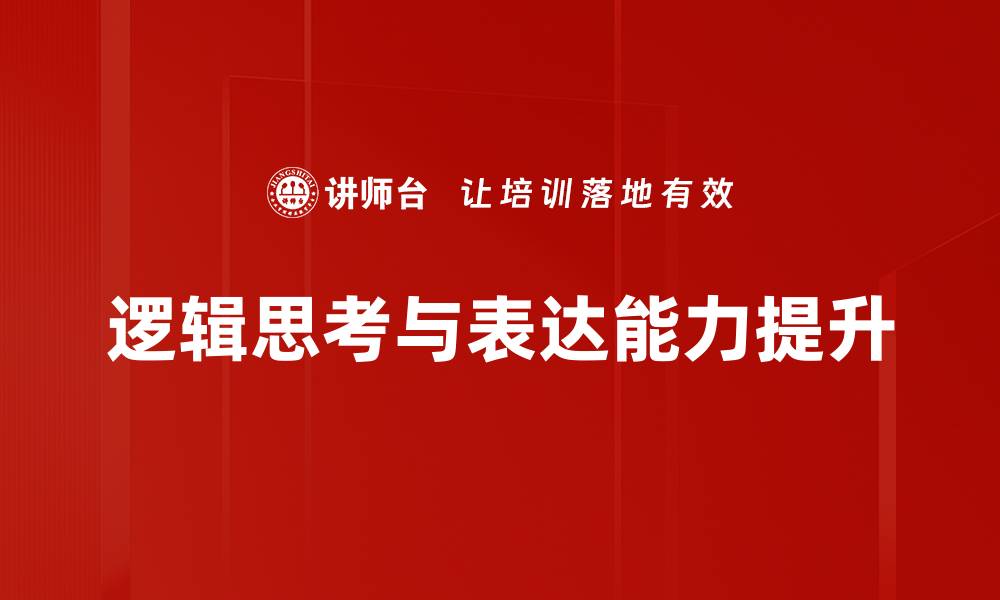 文章制定高效行动计划表提升工作效率的方法的缩略图