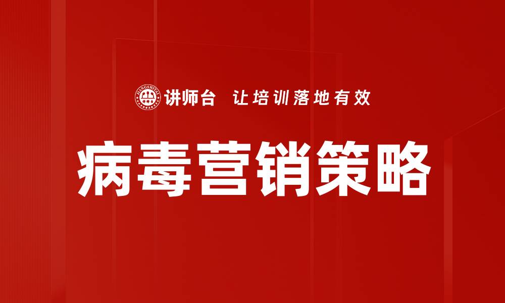 文章存量竞争时代：如何在激烈市场中脱颖而出的缩略图