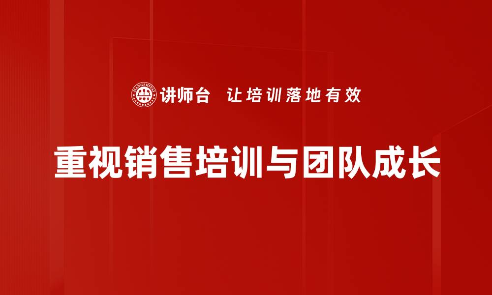 文章销售逻辑共赢：打造双赢局面的全新策略的缩略图