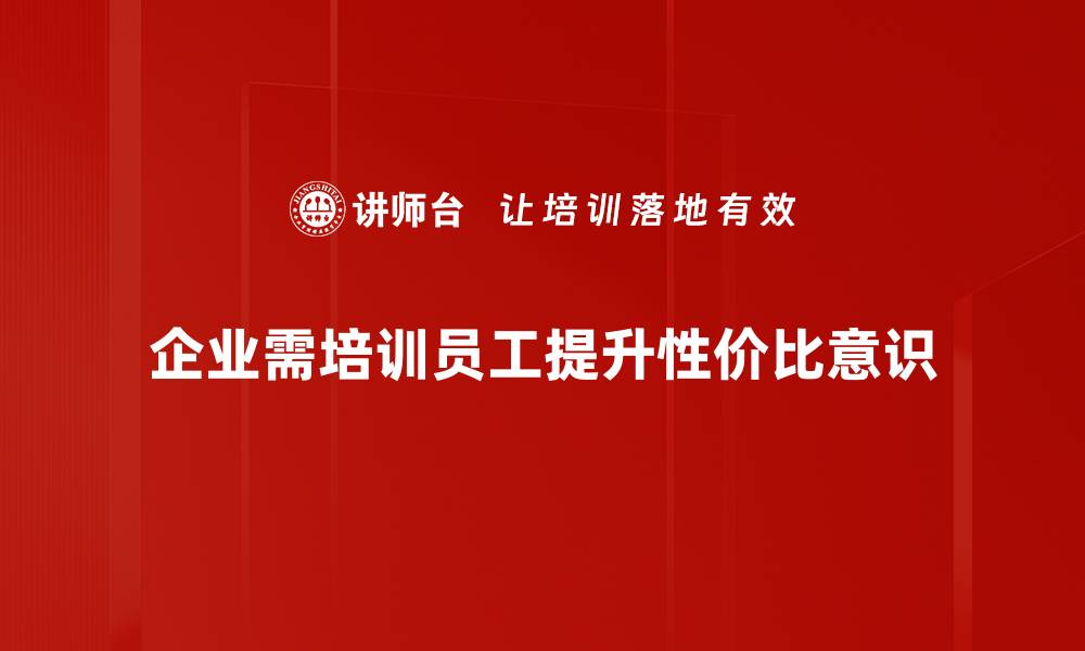 文章提升生活质量的性价比产品推荐合集的缩略图