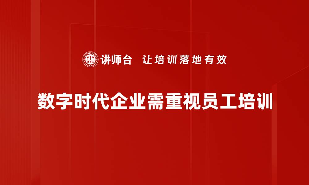 文章技术驱动营销：如何提升品牌竞争力与用户体验的缩略图