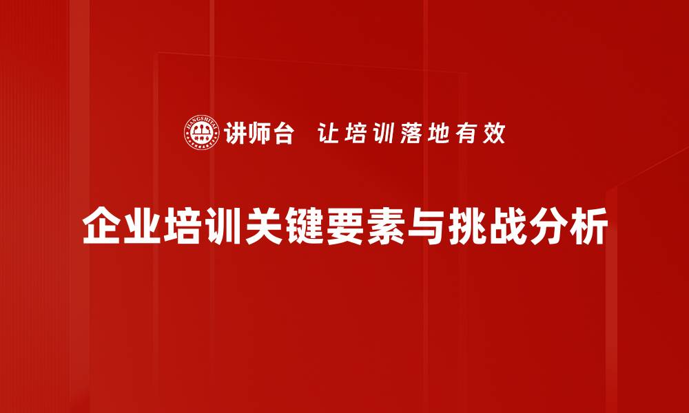 文章深入原因探寻，解锁生活中的每一个谜团的缩略图