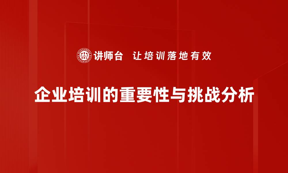 文章深入原因探寻：揭示生活中的隐秘真相的缩略图