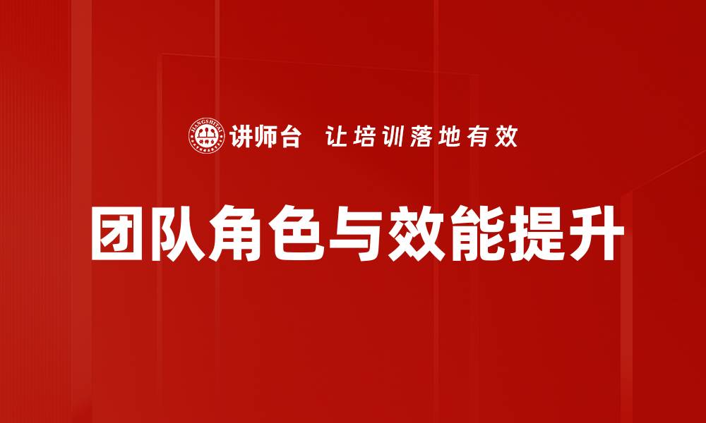 文章探索人际互动关系的奥秘与提升技巧的缩略图