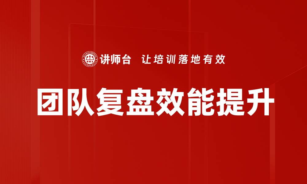 文章掌握业务洞察，助力企业决策与增长的缩略图