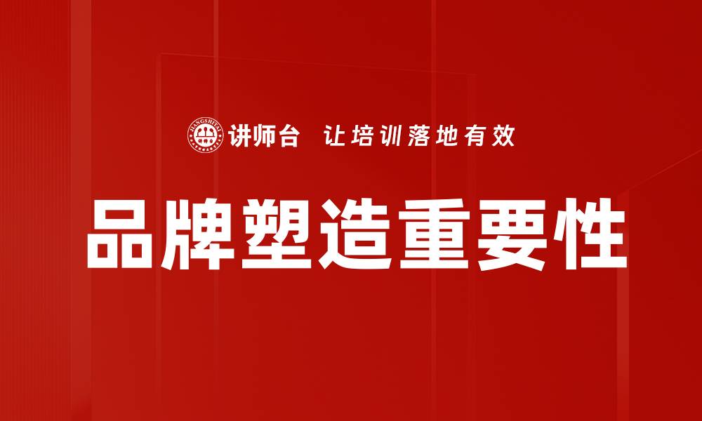 文章移动互联环境下的商业创新与发展趋势分析的缩略图