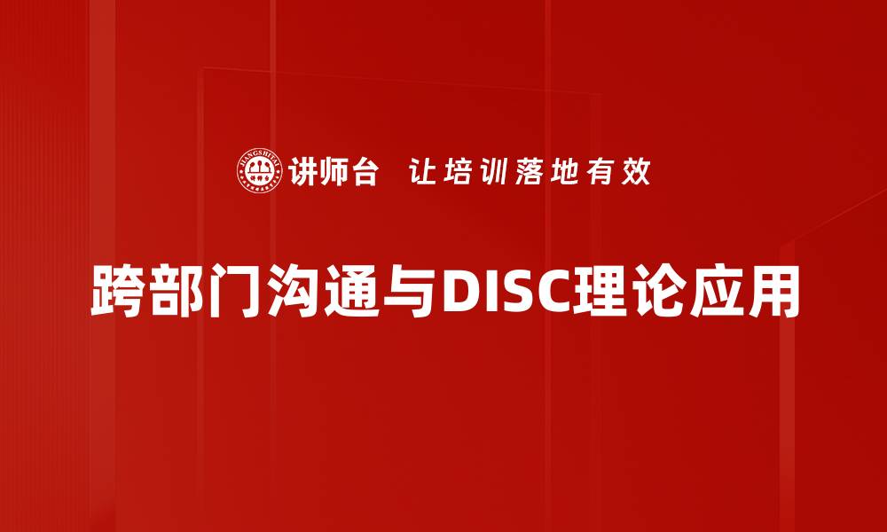 文章提升职场竞争力的五大关键策略与技巧的缩略图