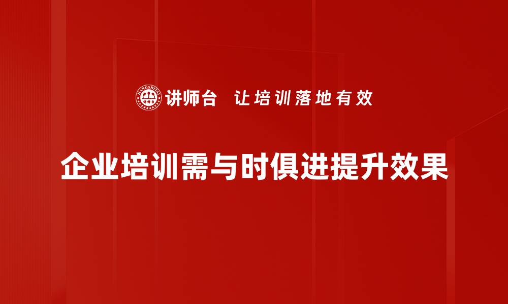 文章提升企业竞争力的高效解决方案大揭秘的缩略图