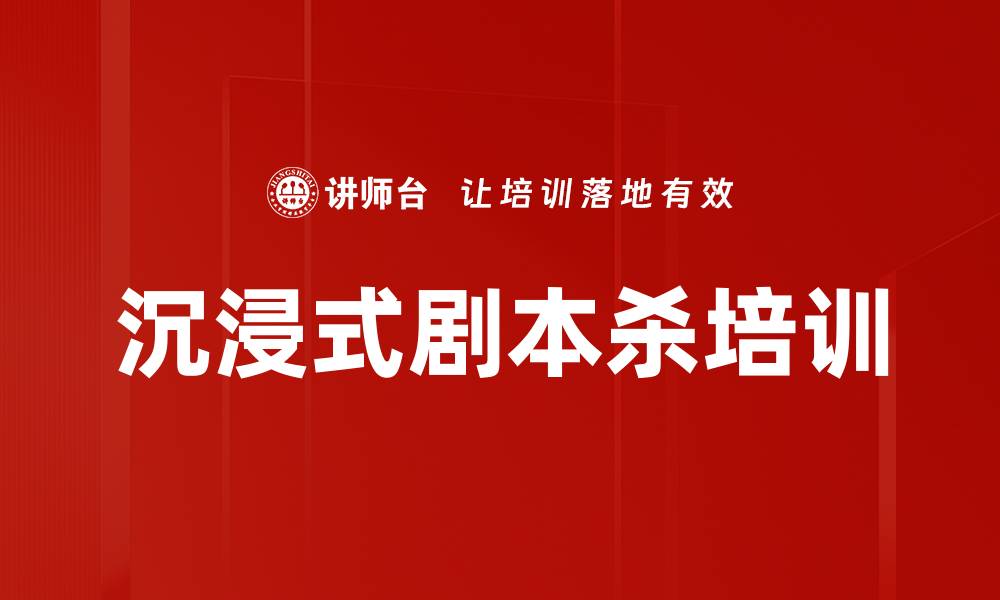 文章提升团队协作能力的五大关键策略的缩略图