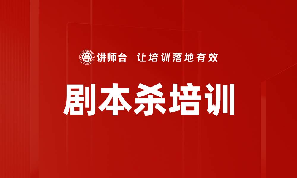 文章提升团队协作能力的关键策略与实践方法的缩略图