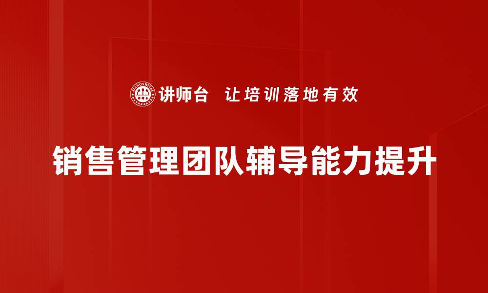 文章提升企业竞争力的关键行动策略解析的缩略图