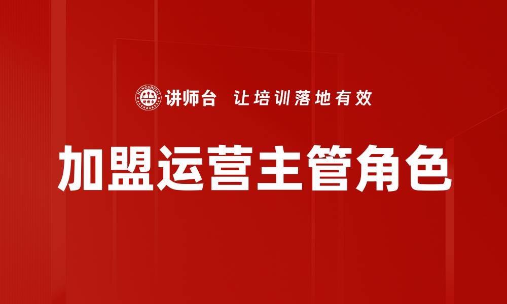 文章明确角色与职责，提升团队协作效率的缩略图
