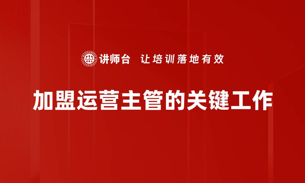 文章提升日常关键工作效率的5个实用技巧的缩略图