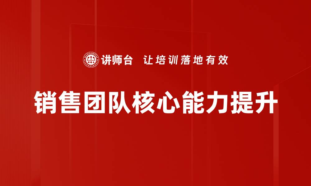 文章提升业务效率的关键行动策略解析的缩略图