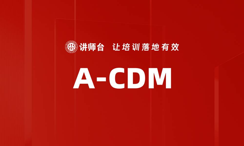 A-CDM