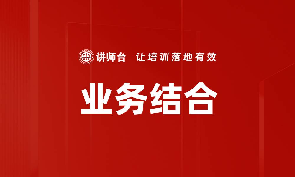 文章业务结合的缩略图