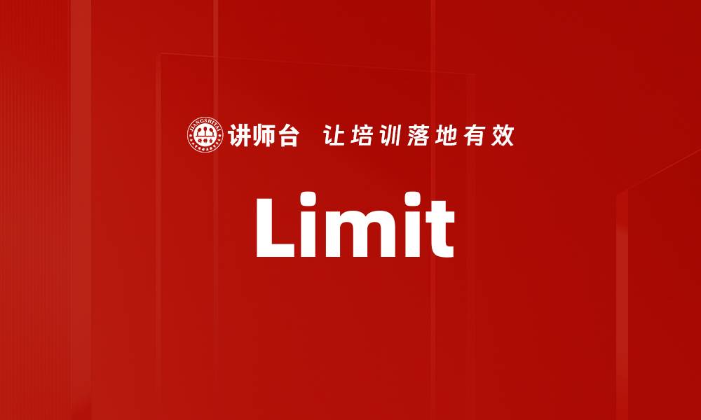 Limit