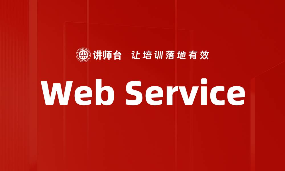 Web Service