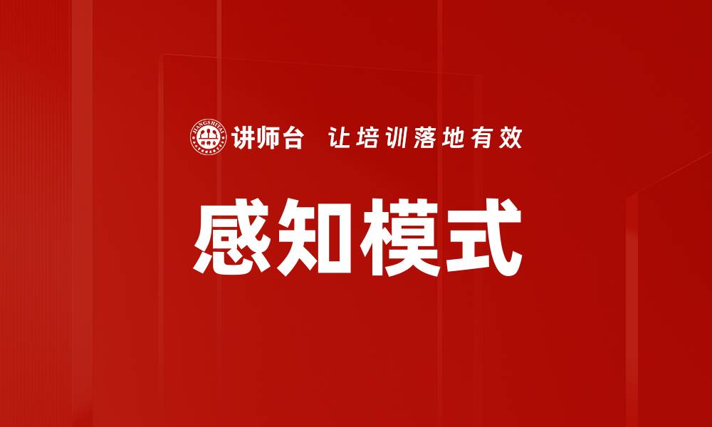 文章感知模式的缩略图
