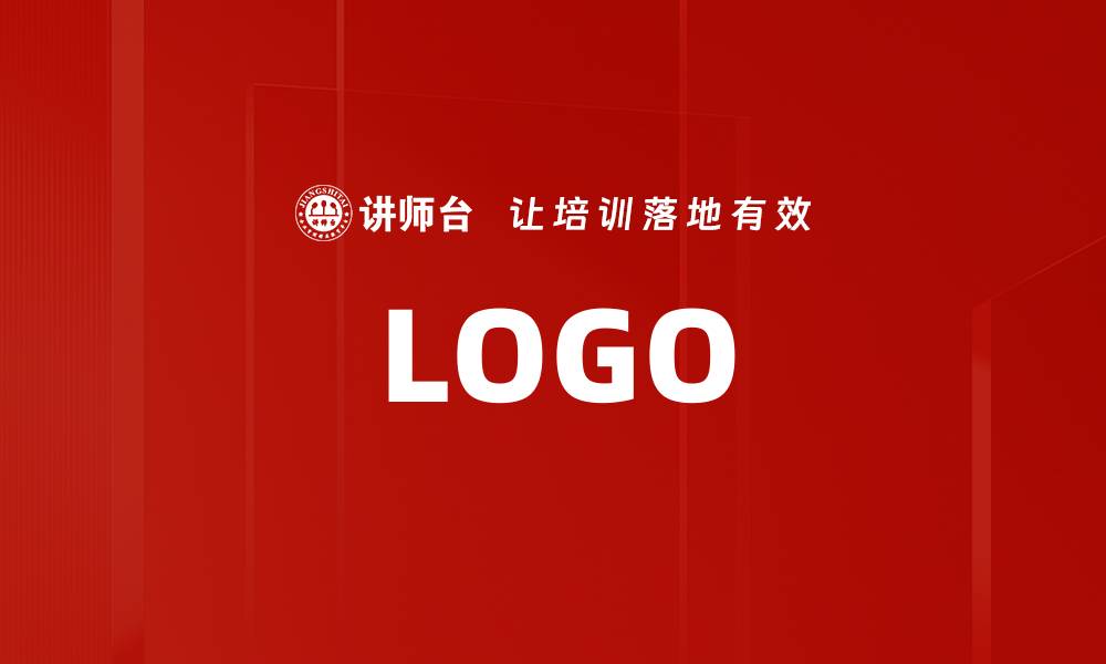 文章LOGO的缩略图