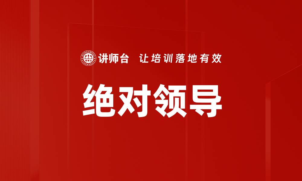 文章绝对领导的缩略图