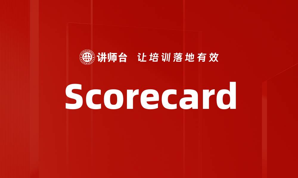 Scorecard