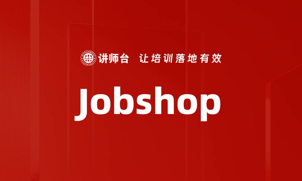 Jobshop
